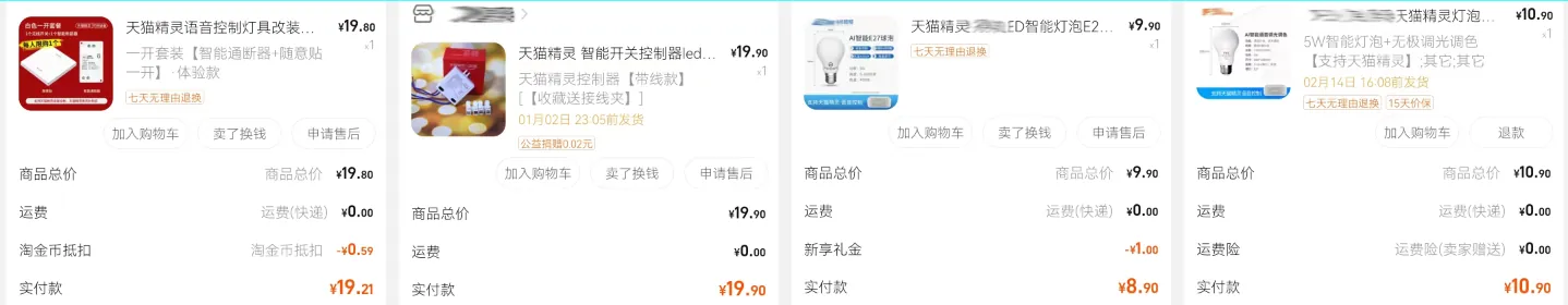 /home/voice-controlled-home-lights/static/boxcngxKfRMbkDqKsNIJBTpbokc.webp