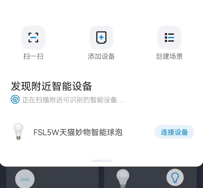 /home/voice-controlled-home-lights/static/boxcnmlPnkgrBVrGqK01IHffAjh.webp