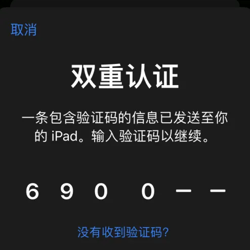 /parenting/ipad-parental-controls/static/BsNVb7hxJoPvWRxRDdrcoHjTnOb.webp