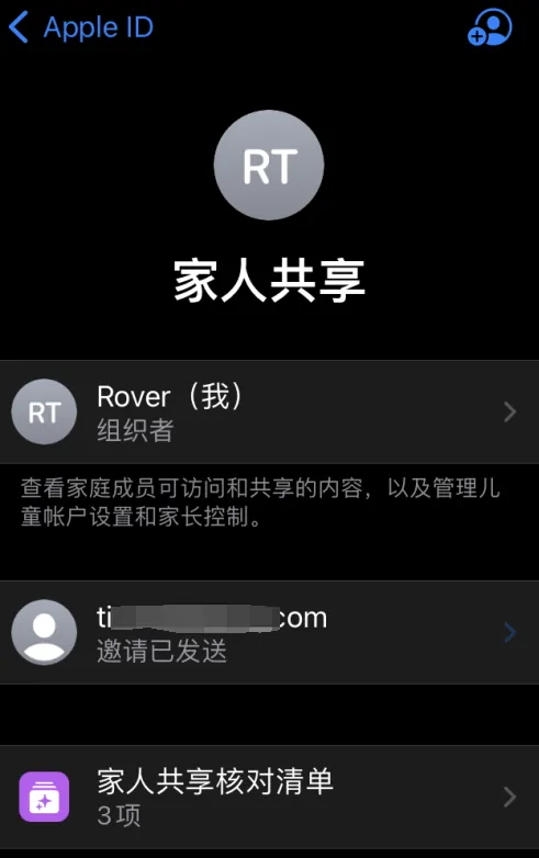 /parenting/ipad-parental-controls/static/Cw6xb6BxVogv4hxAhjvcFNP1nTh.webp