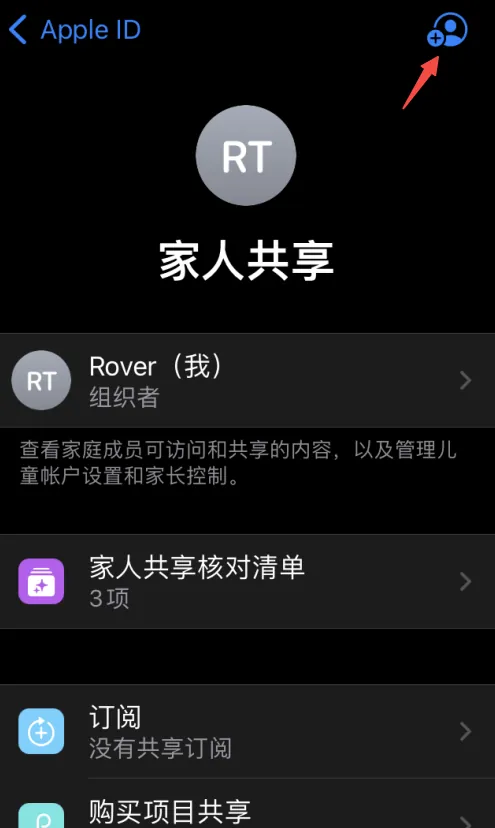/parenting/ipad-parental-controls/static/E0C4bEaP2oQeZpxm1MhcI4nFn0e.webp