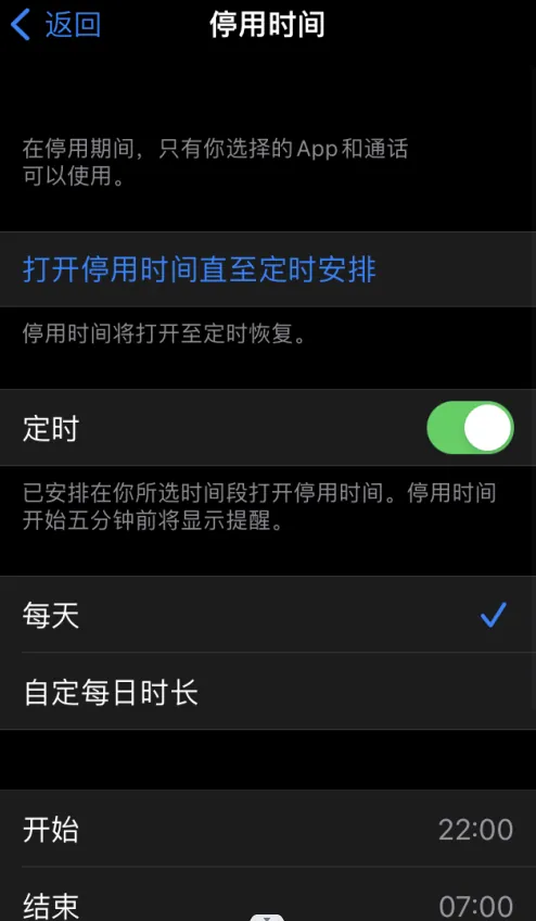 /parenting/ipad-parental-controls/static/HMqobSUJ8oEEeRxyrJQcJMbonCd.webp