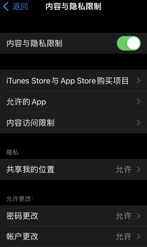 /parenting/ipad-parental-controls/static/IaRjbwyeaohsqJx2Cm2cORhRnGg.webp