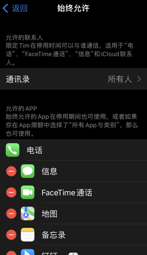 /parenting/ipad-parental-controls/static/K2oBbWrXhoKQeNxhxcNcxAvRn8e.webp