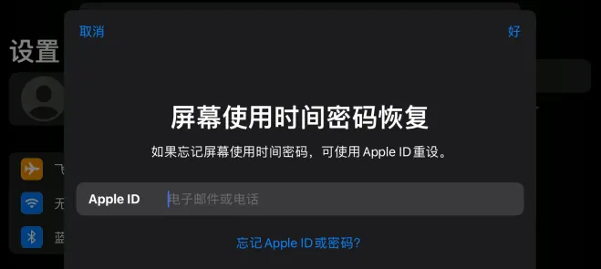 /parenting/ipad-parental-controls/static/Kx7QbC9YfoN8t2xUgowc86B7nWg.webp
