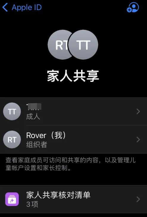 /parenting/ipad-parental-controls/static/MODRbK7e9ofsKExvajwcbs6WnIs.webp