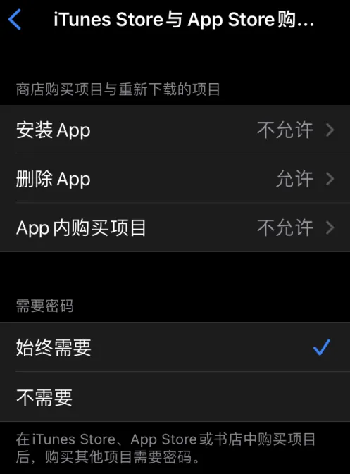 /parenting/ipad-parental-controls/static/MsFOboy1UoPZlExsmTpcqfiqnQm.webp