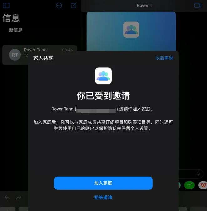 /parenting/ipad-parental-controls/static/QStTbpnE6orJRLxykNPckknSnSf.webp