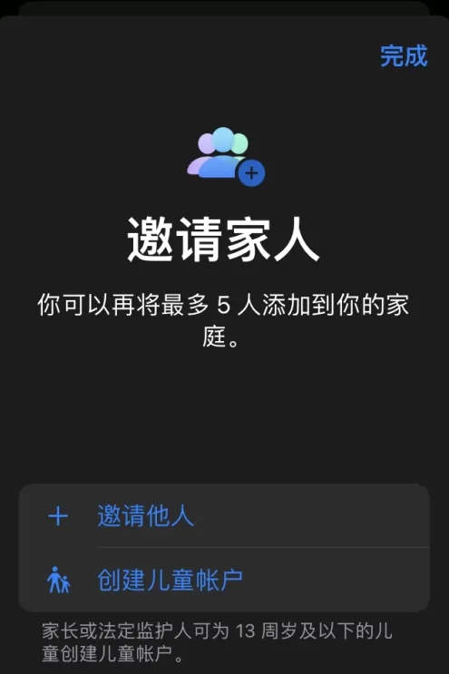 /parenting/ipad-parental-controls/static/ZYOMbCep4o15EkxPvcDciESYnCh.webp