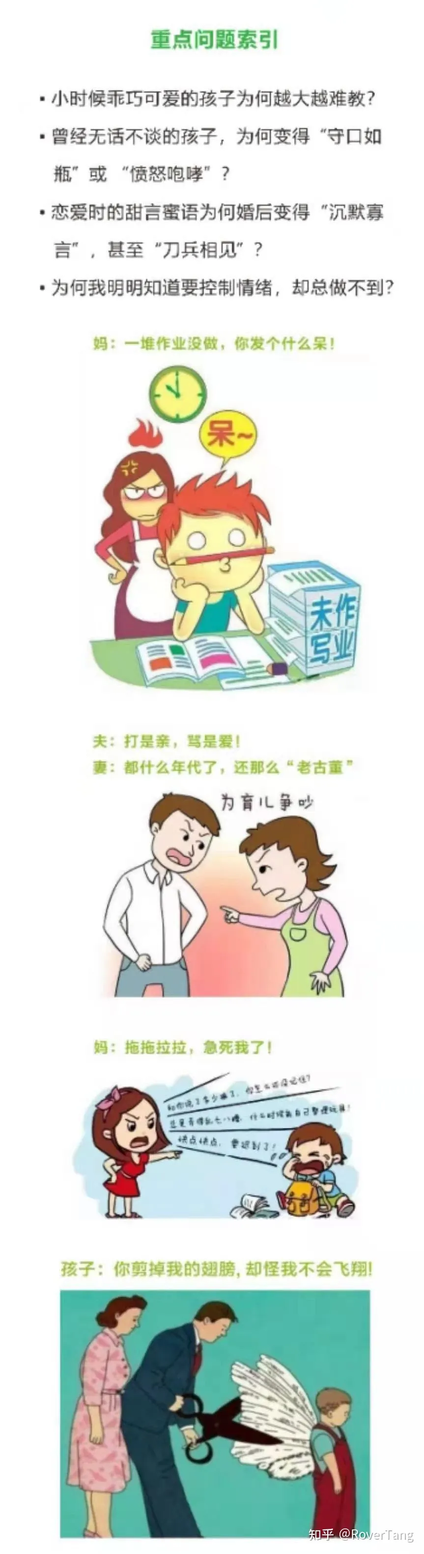 /parenting/parenting-course-notes/assets/boxcn1mww7vfRxSKAiv4kT64Hgc.webp