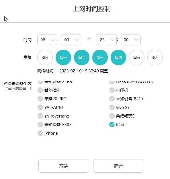 /parenting/router-parental-controls/static/boxcnVQncl68Yvy8FhZt8WPTc0c.webp