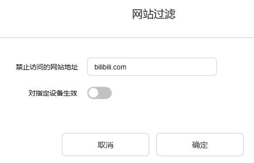 /parenting/router-parental-controls/static/boxcnsHxnT4jZ6M8yEjjtBUcb3d.webp
