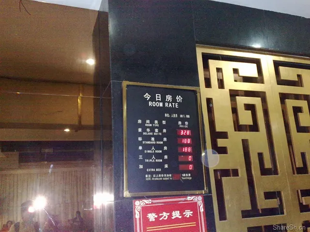 /travel/yangcheng-lake-crab-trip/assets/boxcn6R45UjrVLZZkZ6IOj4oevb.webp