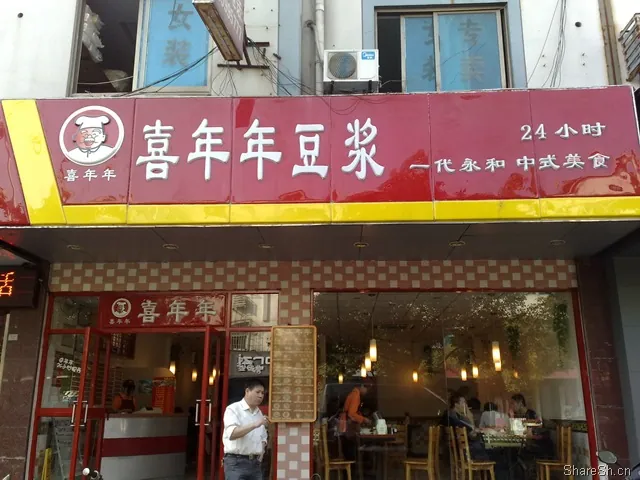 /travel/yangcheng-lake-crab-trip/assets/boxcnha7mi6fsOHRc5Lxo4Jj48f.webp
