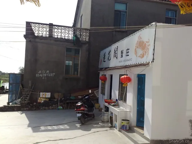 /travel/yangcheng-lake-crab-trip/assets/boxcntQvG2TmoHGjiXCcRKsQGJc.webp